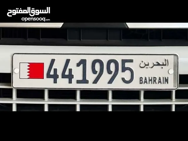 Special number for sale 441995 رقم مميز للبيع