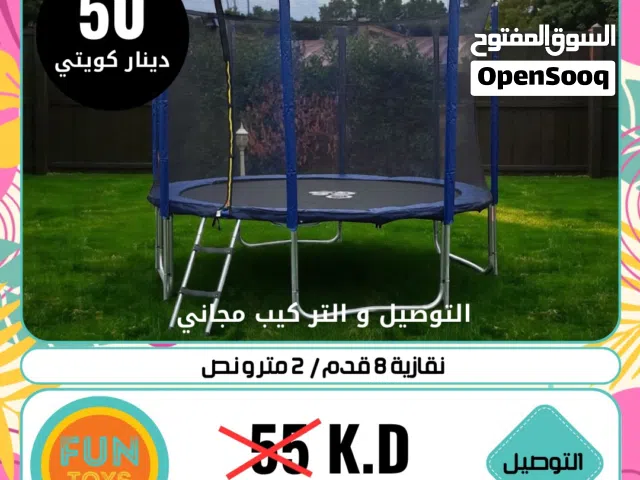 نقازيات جديدة للبيع