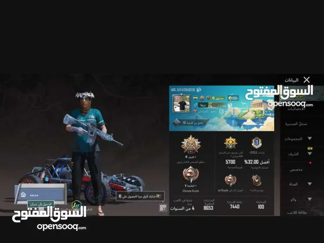 Pubg Accounts and Characters for Sale in Amman