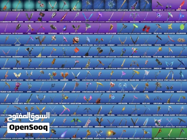 للبيع حساب شيطون