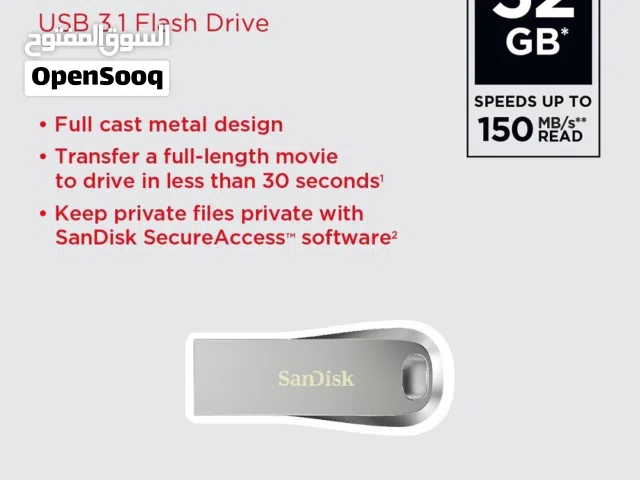 فلاش ميموري 32GB من شركة SanDisk