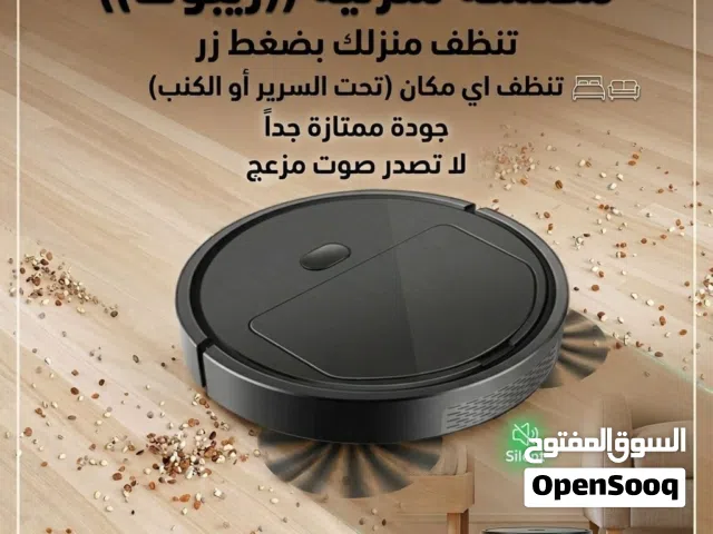 Askemo Vacuum Cleaners for sale in Al Batinah