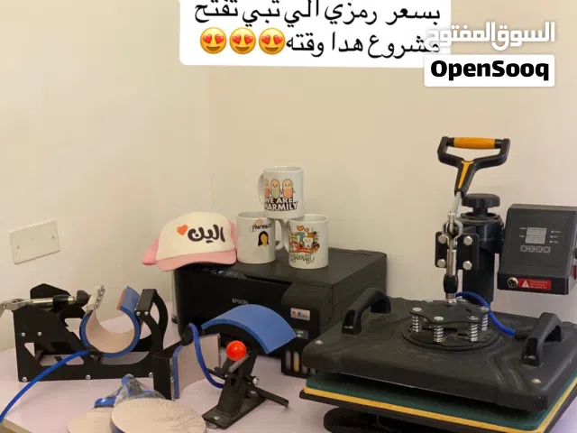 مكبس 5*1  + طابعة ابسون L3251  مشروعك جاهز استعمال شخصي ف حوش