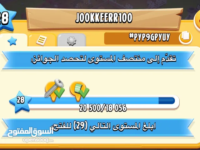 للبيع حساب هاي دي
