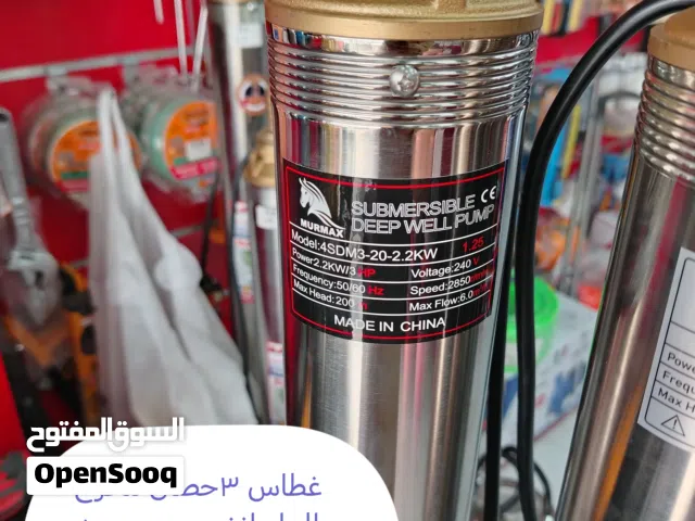 غطاسات ديلامات دريلات