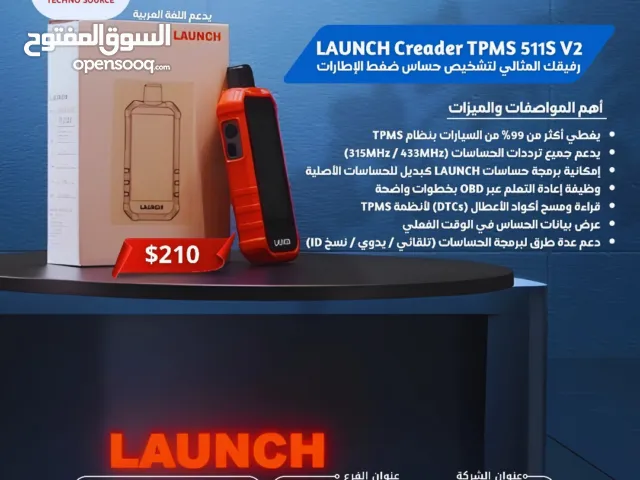 جهاز فحص وبرمجة حساسات الإطارات LAUNCH 511S V2 دعم 99% من السيارات رفيقك المثالي في الورشة