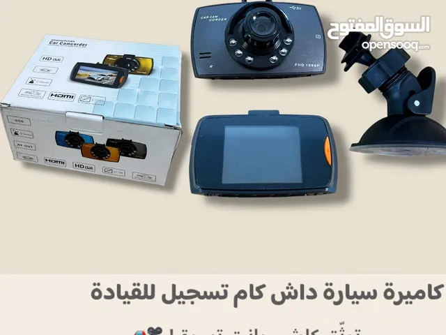 لو صار حادث بسيط شتسوي كاميرة الداش كام صارت ضرورية لكل سيارة