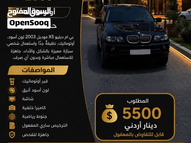 2003 BMW X5 Series Standard