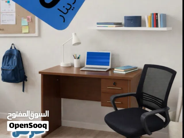 كرسي + مكتب