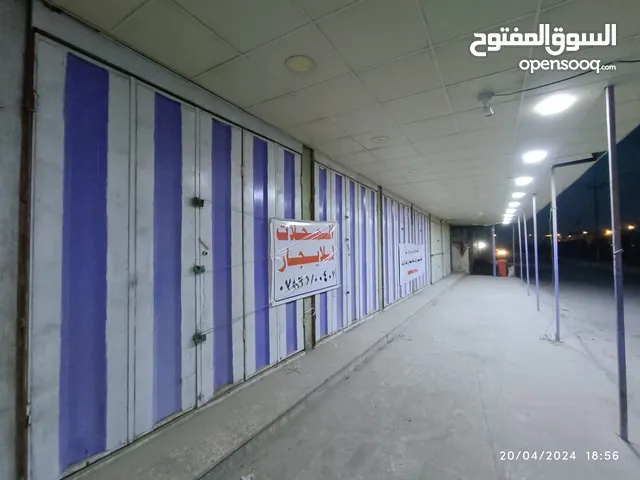 Unfurnished Shops in Babylon Al-Imam
