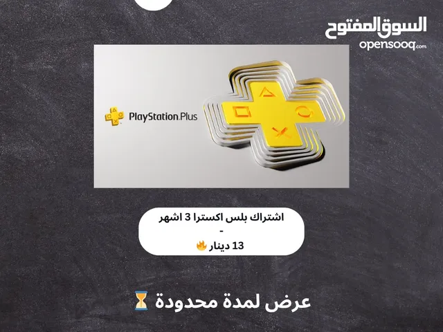 PS+ Accounts and Characters for Sale in Amman
