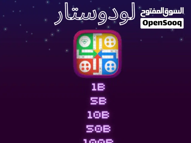 Ludostar account with gems and coins