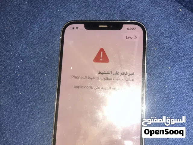Apple iPhone 12 Pro Max 256 GB in Tripoli