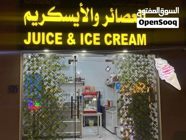 محل الايسكريم والذرة والعصائر