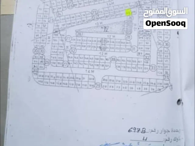 Residential Land for Sale in Aden Shaykh Uthman