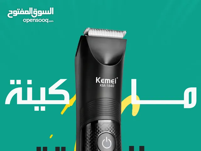 ماكينة قص الشعر كيمي KM-1840