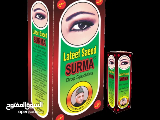 suram.....