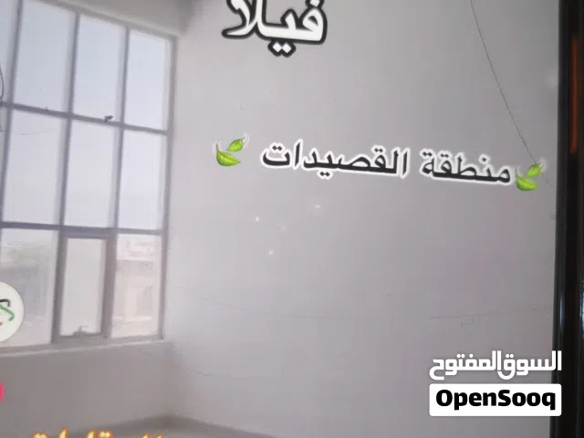 1000 m2 5 Bedrooms Villa for Sale in Ras Al Khaimah Al Qusaidat