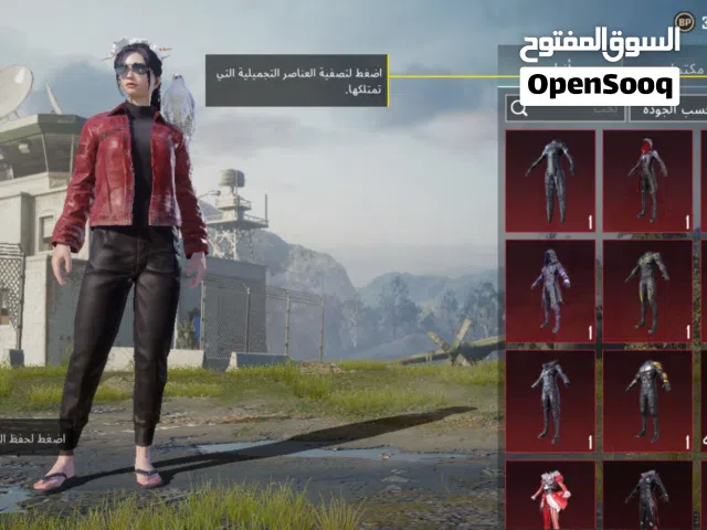 ـــــ حساب ببجي عالمية مع تخفيض وبسعر مناسب بيعة سريعة ــــــ.......................................