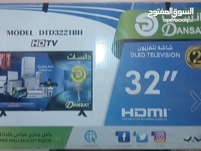 شاشه دانسات 32 أنش للبيع