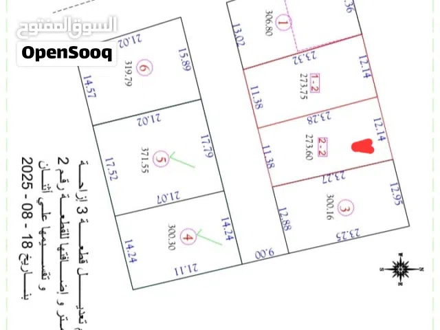 قطعة أرض 273 متر