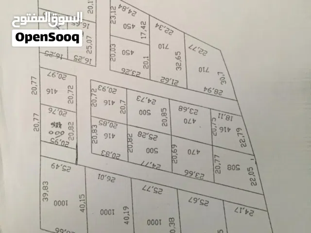 Residential Land for Sale in Tripoli Al-Qaio