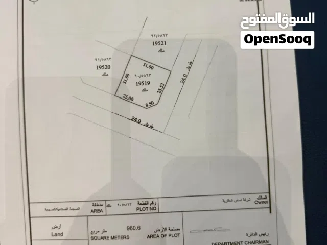 للبيع ارض بالصجعة تملك عرب