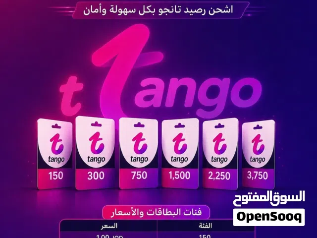 Gift Cards - Others gaming card for Sale in Amman