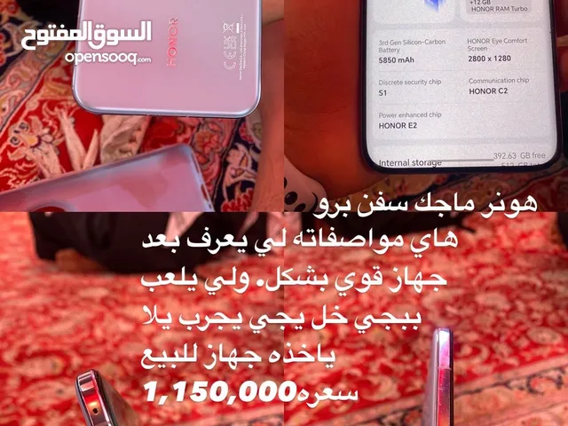 هونر ماجيك 7برو