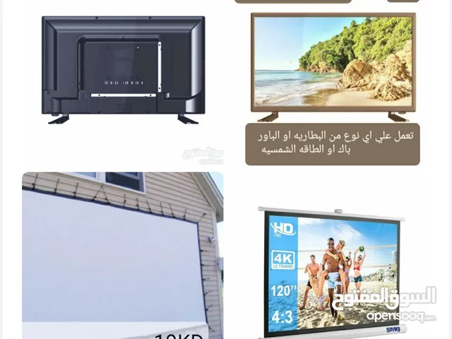 شاشه عرض البروجكتر جديد 120 انش مع الستاد والشنطه او يتعلق علي الحائط// ستاند بروجكتر سقف او حائط
