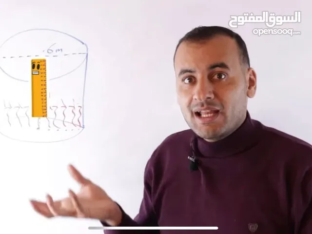 Math Teacher in Amman