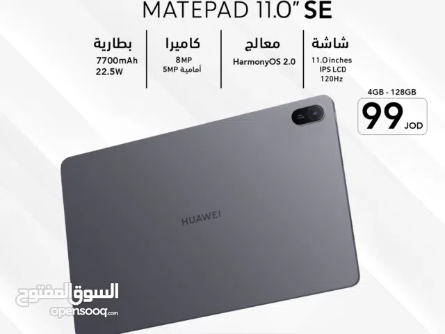 Huawei MatePad SE 11.0 هواوي ميت باد SE 11.0