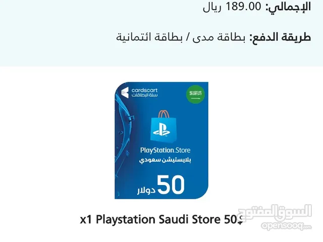 PlayStation gaming card for Sale in Mecca