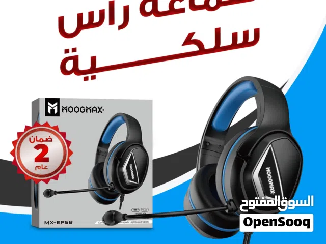 MOOG MAX (ضمان عامين) Gaming headphone