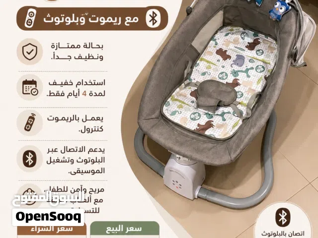 كرسي متحرك.