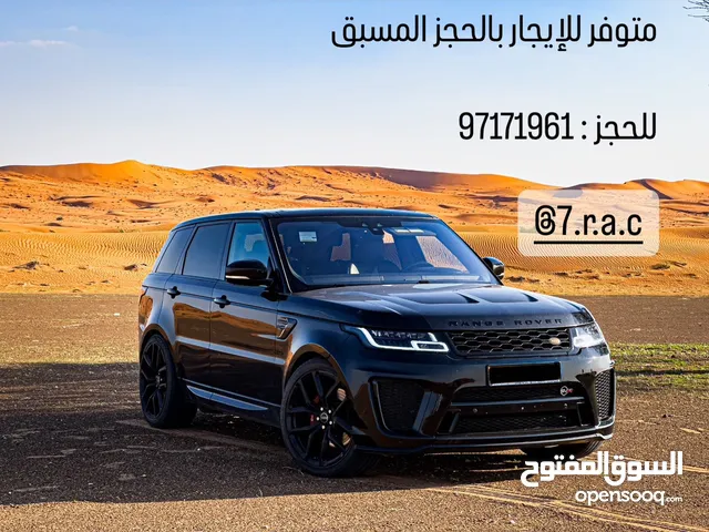 SUV Land Rover in Muscat