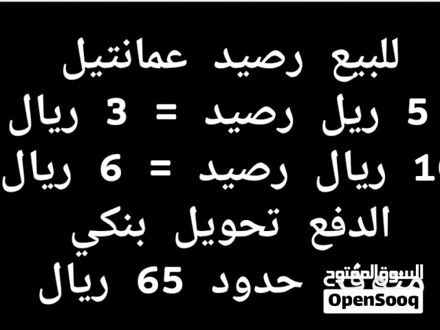 للبيع فورا