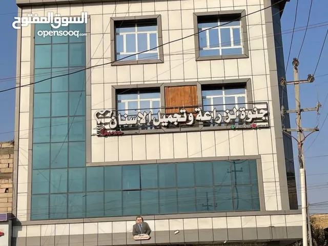 البنايه او المجمع الطبي الذي يحتوي على 4 طوابق