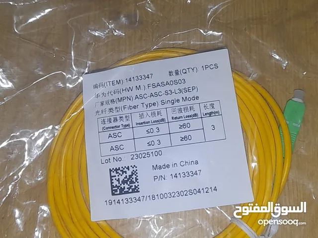 Optical fiber cable (3 meter)