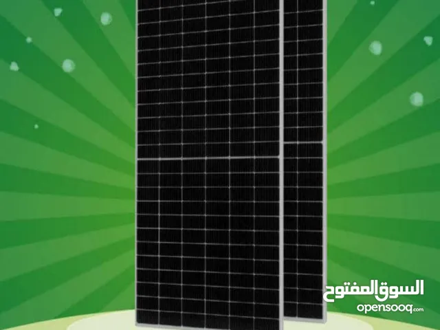 Solar Systems Maintenance Services in Sana'a