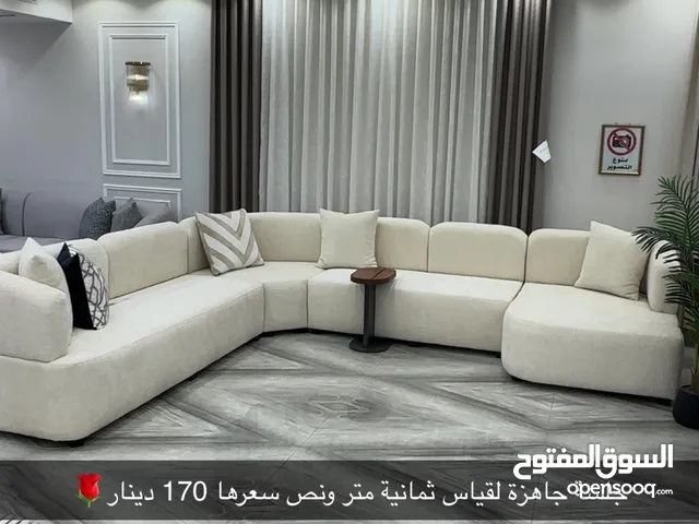 كنب جاهز من شركة إتش اندإتش تصفية