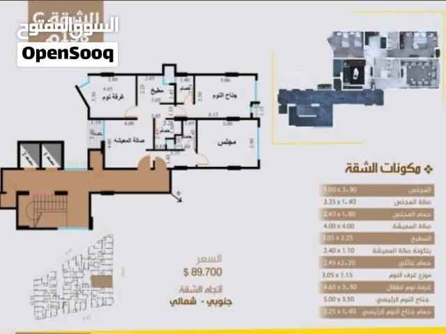شقه سكنيه تمليك للبيع في حده المدينه شارع صفر مساحه 138 متر نموذج C بسعر مناسب