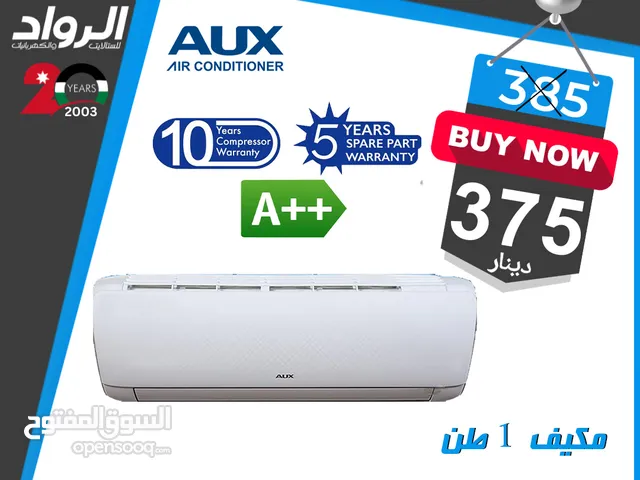 AUX 0 - 1 Ton AC in Amman