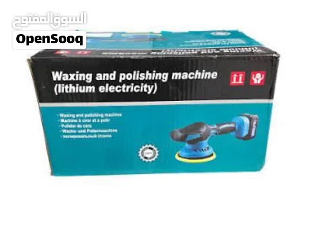 حهاز بولش شحن