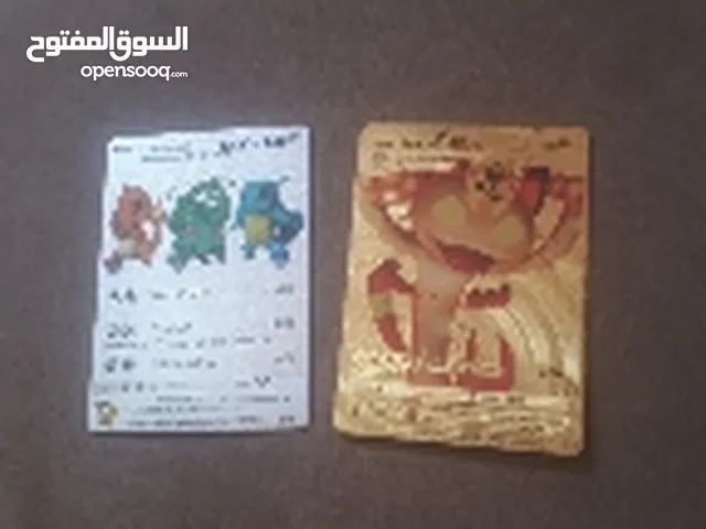 بطاقات البوكمون carte pokémon