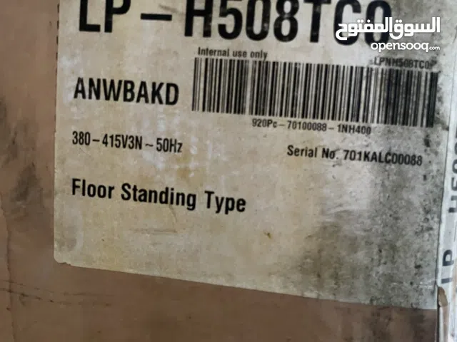 LG 8+ Ton AC in Tripoli