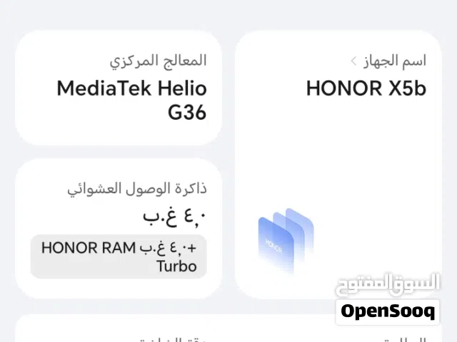 Honor Honor X5b 64 GB in Irbid