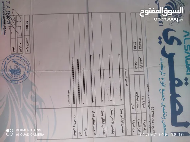 Used Isuzu D-Max in Al Karak