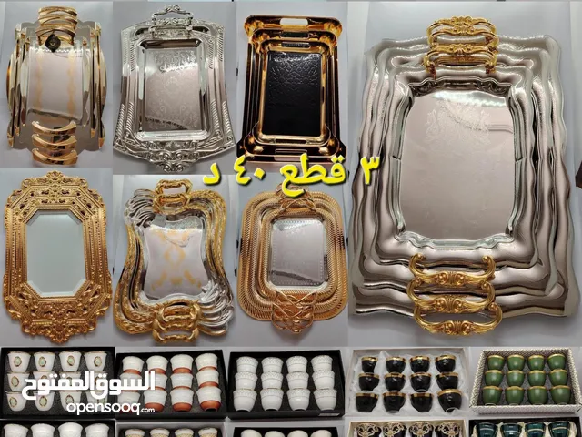 أطقم ضيافة تقديم قهوة/شاي السيف (طقم صواني طوفريات فناجين ترامس براد سخان)
