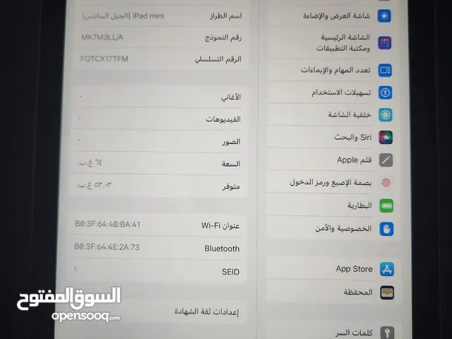 Apple iPad Mini 6 64 GB in Sana'a